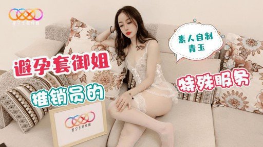  Best Trong Phòng Sex Của Một Nghệ Sĩ Săn Đón Dày Dạn Kinh Nghiệm, Chúng Tôi Đã Lén Quay Cảnh Cô Ấy Quan Hệ Tình Dục Với Cô Gái 347 E-Cup Yếu Đuối Trước Áp Lực! Tôi Nhạy Cảm Đến Mức Giật Mình Với Cánh Quạt! Tôi Rất Vui Mừng Về Sự Khêu Gợi Sẽ Được Phát Hành! Android/Iphone Apps